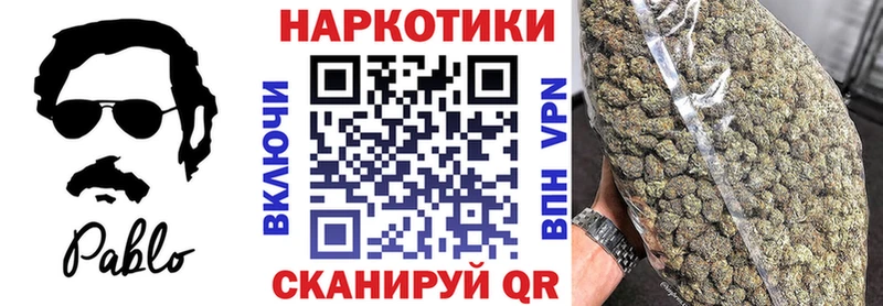 Магазин наркотиков Апрелевка А ПВП Кокаин Гашиш АМФЕТАМИН Бошки Шишки Мефедрон