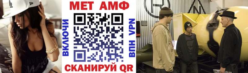 АМФ 97% Апрелевка