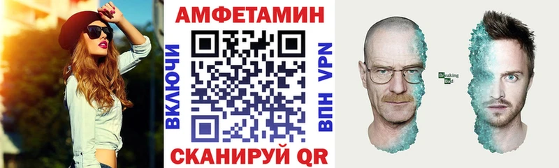 Amphetamine Розовый закладки ОМГ ОМГ онион Апрелевка
