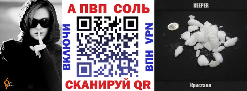 купить наркотик  Апрелевка  darknet наркотические препараты  Alpha-PVP крисы CK 