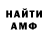 MDMA молли Head Hancho