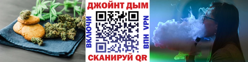 купить закладку  Апрелевка  Еда ТГК конопля 