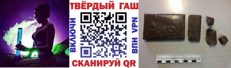купить наркоту  Апрелевка  ГАШИШ 40% ТГК 