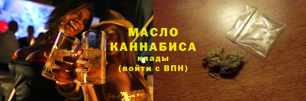мефедрон мука Михайлов