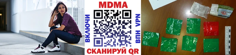 даркнет сайт  Апрелевка  hydra tor  МДМА crystal 