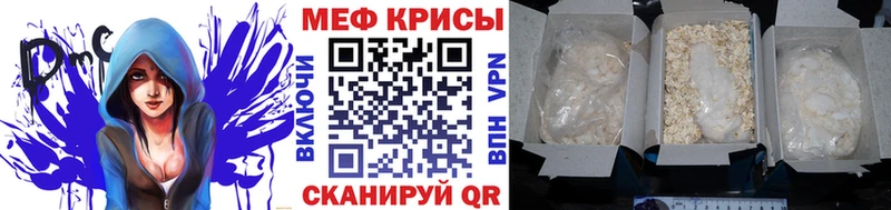 МЯУ-МЯУ мяу мяу  где можно купить наркотик  Апрелевка 