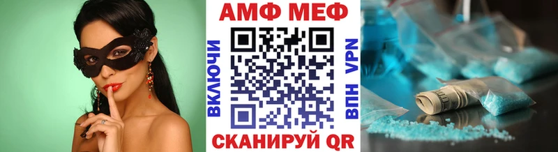 Метамфетамин Декстрометамфетамин 99.9% Апрелевка