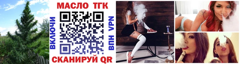 что такое   Апрелевка  ТГК концентрат 