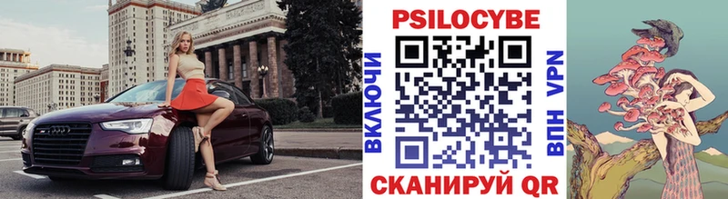 где купить наркоту  Апрелевка  Галлюциногенные грибы мухоморы 