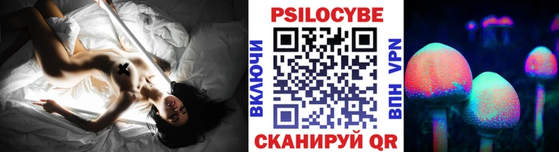 Галлюциногенные грибы мухоморы Апрелевка